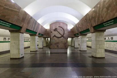 Ремонт в районе метро “Пролетарская”