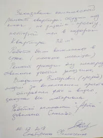ЖК 