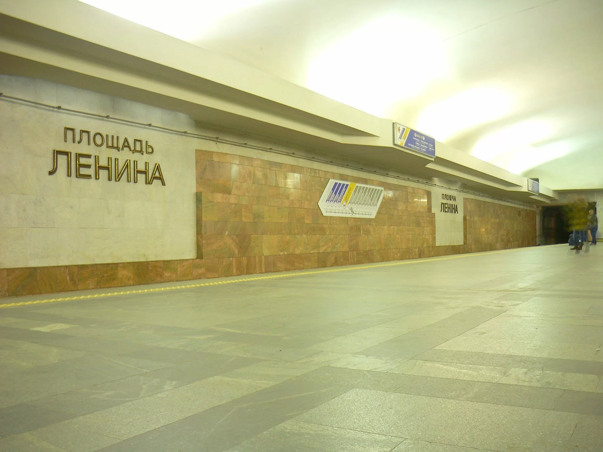 Ремонт в районе Площади Ленина